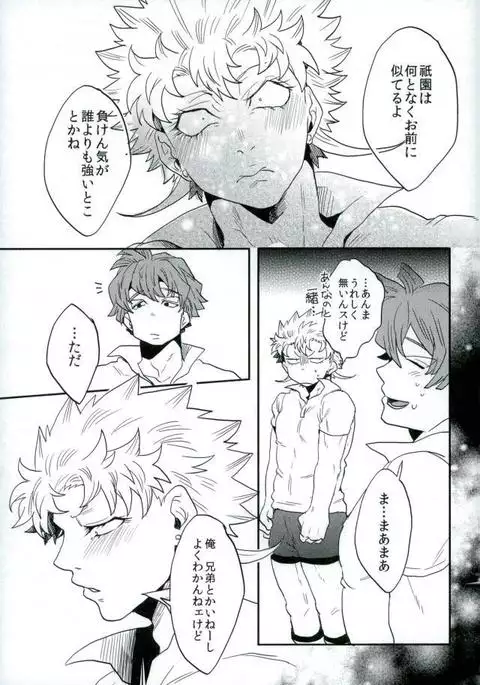 ステイゴールド