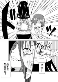 [Isamura] Higeki no Heroine no Nichijou [Chinese] [沒有漢化]