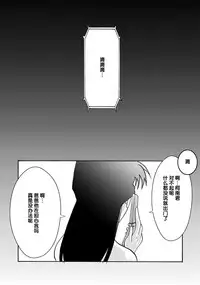 [Light Rate Port Pink] Saimin SEX Dorei - RUN & RUNII Setto - (Detective Conan) [Chinese] [氪金汉化组] [Digital]