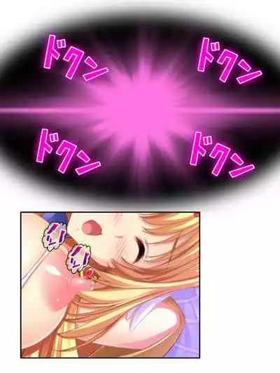 異世界で女神を寝取って淫紋●教 5巻