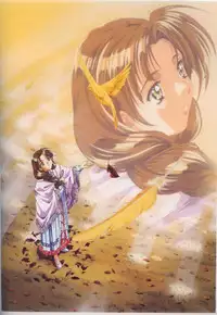 [Rin Sin] Rin Sin Jisen Gengashuu - RINSIN ILLUSTRATIONS (Various)