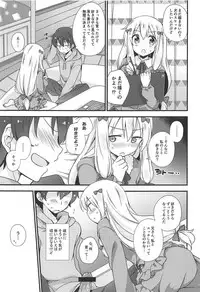 (C92) [Momo9 (Shiratama Yomogi)] Koigatari Soushisouai (Eromanga Sensei)