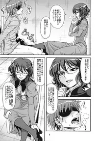 (COMIC1☆2) [Junpuumanpandou (Hida Tatsuo)] GLASSES 00 (Mobile Suit Gundam 00)