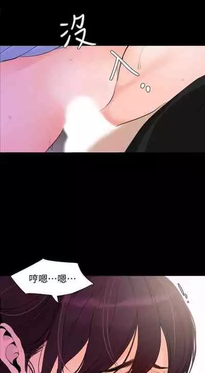 【周一连载】与岳母同屋（作者: 橘皮&黑嘿嘿） 第1~19话