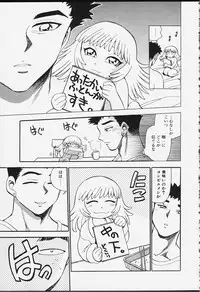 [Chiba Dirou] Strings