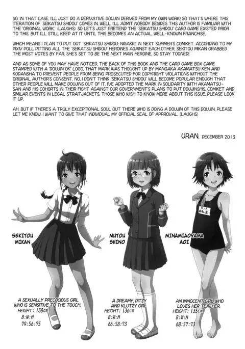 Seikatsu Shidou Ichigakki | Life Lessons - First Term
