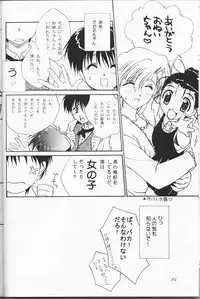 (C53) [CUT A DASH!!, Kanmido (Various)] Shuffle (Various)