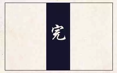 秋风辞【全本】