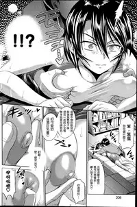 [DISTANCE] Joshi Lac! - Akagi Aya Hen- [Chinese] [為了拯救自己的蛋蛋漢化]