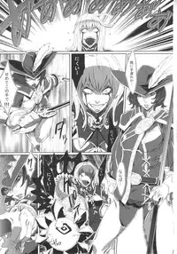 (C82) [UNDER CONTROL (zunta)] SLC★Ω (Soul Calibur)