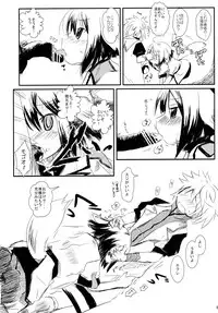 [爆猫] D3 (Disc Dog Days) ディーキューブ (DOG DAYS)