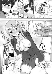 (C85) [INST (interstellar)] LATCH (Kantai Collection -KanColle-)