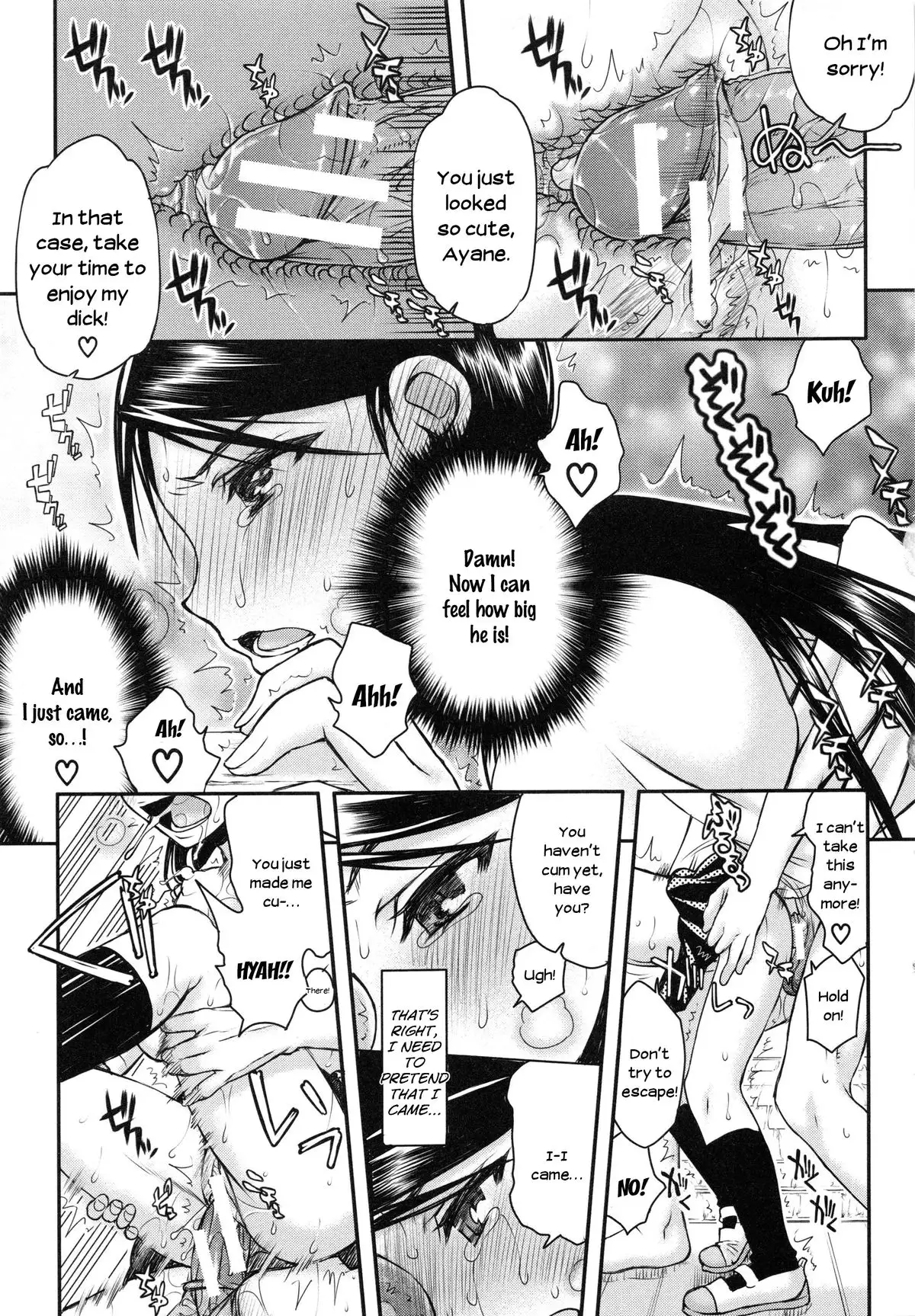 Watashi wa Hoka no Otoko to, SEX Shite, SEX Shite, SEX o Shita. ~Itsunomanika Kanojo wa~ Chp 1-3 [N04h translation