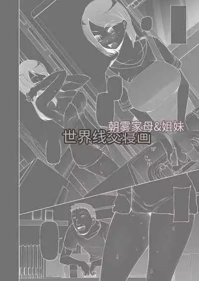 ドスケベ洗脳フェロモン 無料漫画