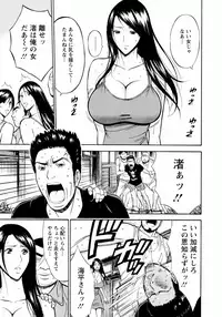 [Nagashima Chosuke] Ningyo o Kurau Shima [Digital]