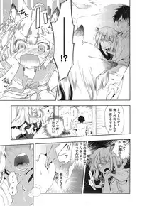 COMIC X-EROS #24