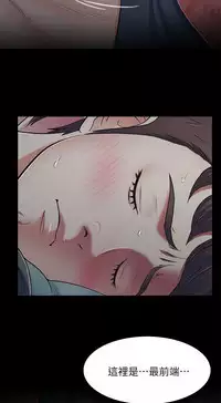 Roommate【第二季】