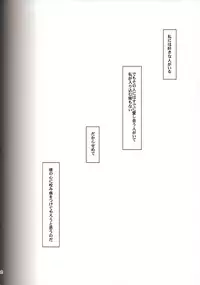 (C90) [LeimkissA (Nekohane Ryou)] Bite Marks (Sword Art Online)