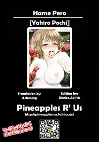 [Yahiro Pochi] Hame Pero ch1-5 [Eng] =Pineapples r' Us=