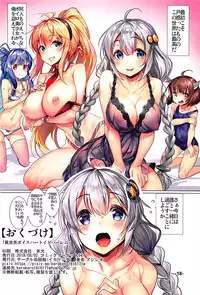 (C94) [Ikaring (Ajishio)] Isekai Voiceroid Harem (VOICEROID)