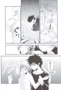 (C79) [Water Garden (Hekyu)] Albtraum (Dragon Quest Retsuden Roto no Monshou)