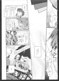 [Anthology] Ki Yuri -Falling In Love With A Classmate-