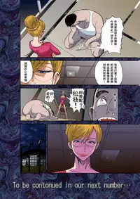 [Pururun Estate (Kamitsuki Manmaru)] Majo no Su [Chinese] [沒有漢化] [Digital]