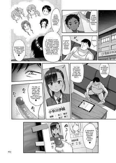 Seishidouin no Oshigoto 3 Mushiatsui Taiiku Souko de Iron na Renshuu o Shitemitara Asedaku ni Natta