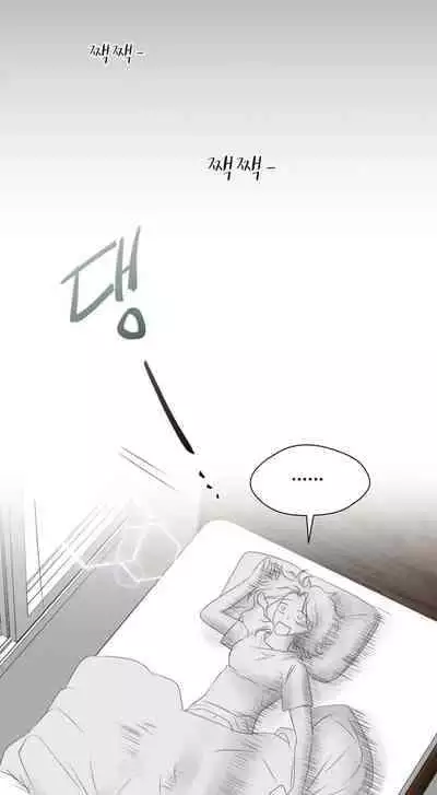 [Goshoo] SSweet Dream Ch.00-05甜蜜的梦~梦中甜蜜的陷阱~Ch.00-05[Chinese] [橄榄汉化组]