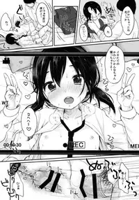 (C89) [MeltdoWN COmet (Yukiu Con)] kanna.zip