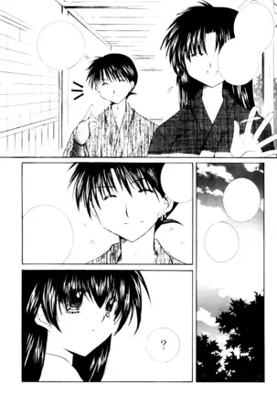 Onegai Darling