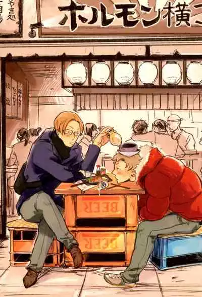 Dangan Dead Heat | 胜负难分的超高速弹丸 Ch. 1-6