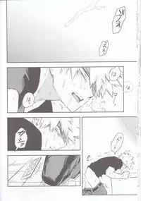 (SPARK12) [Kometubu (Rittiri)] Es no Kaihou (Boku no Hero Academia)