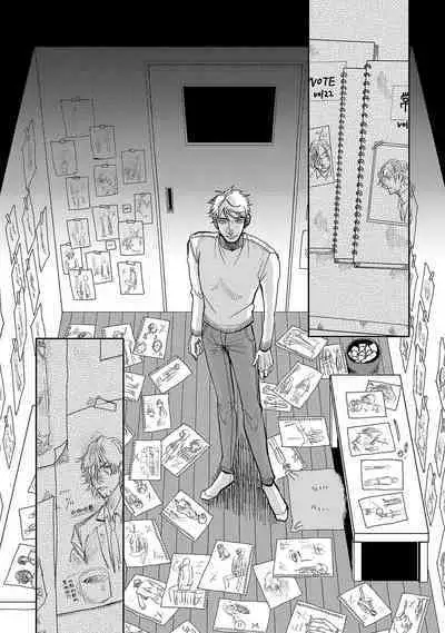 M no Kyouten | M的教典 Ch. 1-6 + 特典