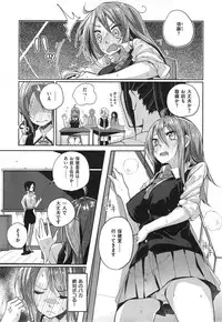COMIC X-EROS #24