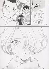 [U.R.C (MOMOYA SHOW-NEKO)] U.R.C Maniax (Sakura Taisen)