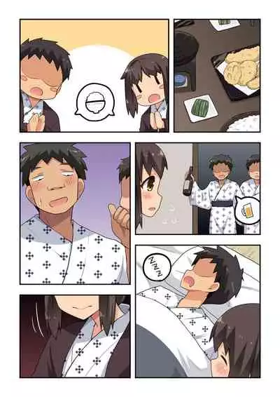 新妻七歌の露出温泉