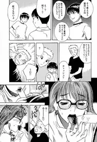 (C61) [DELIVERANCE (Tenjiku Rounin)] Whispers