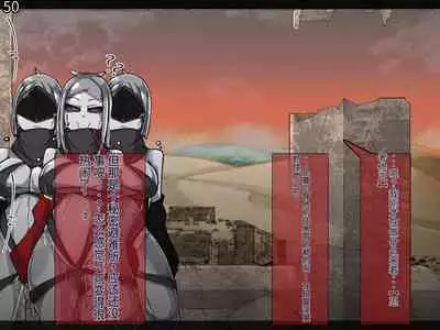 魔物化堕落前線（机翻）