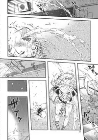 (C90) [Minori Kenkyuujo (Minori Kenshirou)] Minori Kenkyuujo Soushuuhen 2012~2015