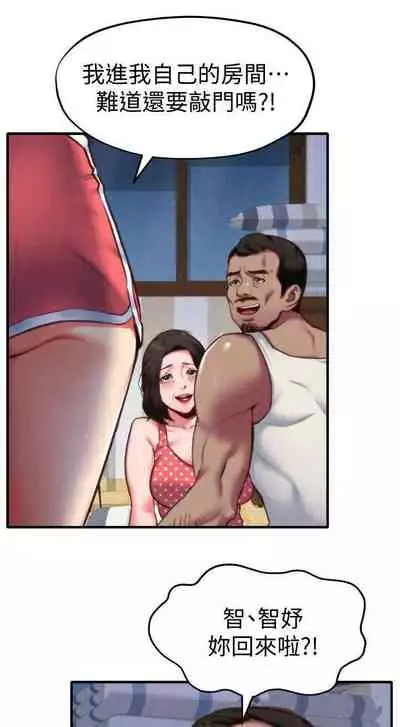 朋友的姐姐 1-42