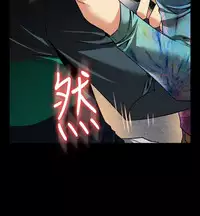 [KKUN &INSANE] Love Parameter 恋爱辅助器 86~101 [Chinese]中文