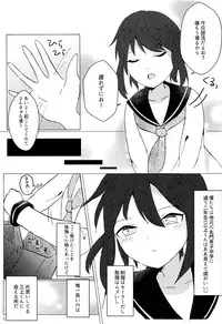 (C93) [hkmnk (Fuko)] Kimi no te kara