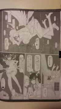 (C87) [絶対少女 (Raita)] 魔法少女総集編 3 (incomplete)