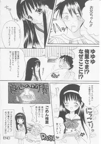 Hin-nyu v08 - Hin-nyu Hakusho