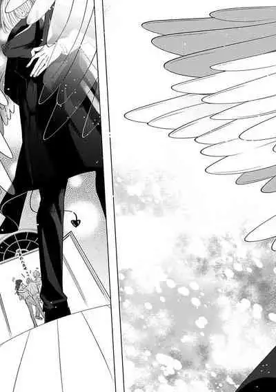 Furetaku Nattara, Kaette Oide | 回到我这里来吧 倘若你想要触碰的话 Ch. 1-5