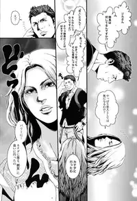 Oinarioimo: Goodbye MR S.T.A.R.S