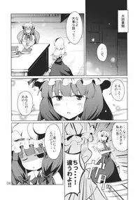 (C79) [MMU2000 (Mishima Hiroji)] Alice no Jikan 2nd (Touhou Project)