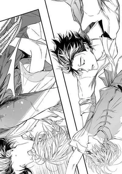 World's End Blue Bird | 末世青鸟 Ch. 1-3