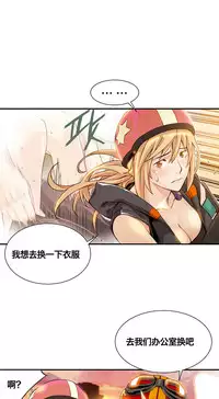 该死的家伙1-6 Chinese